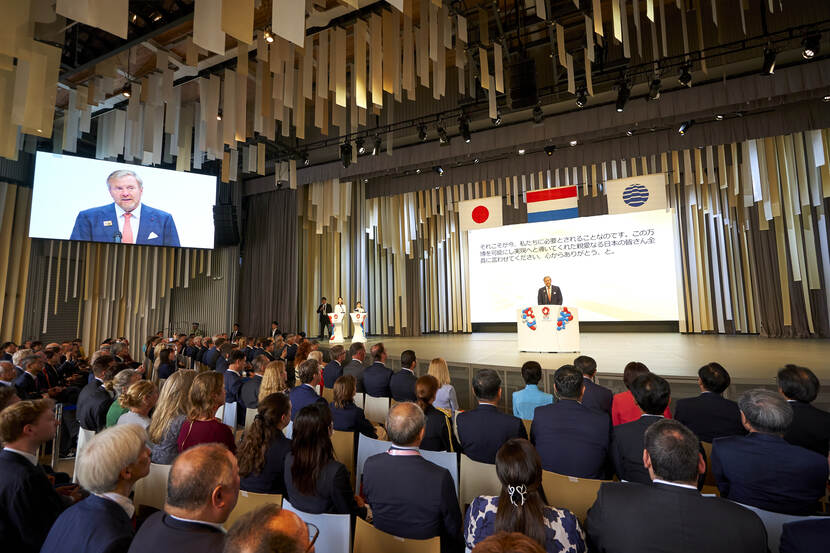 King Willem-Alexander to visit Expo 2025 Osaka