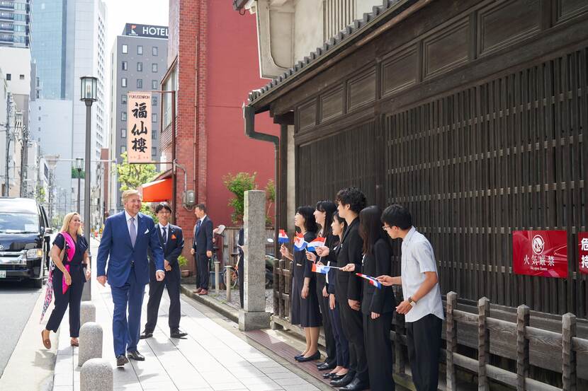 King Willem-Alexander to visit Expo 2025 Osaka