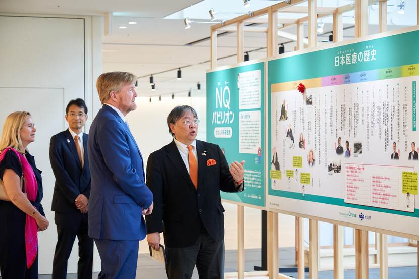 King Willem-Alexander to visit Expo 2025 Osaka
